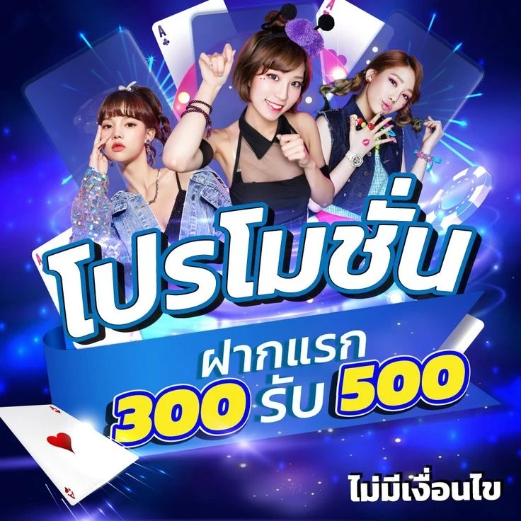 โปรโมชั่น by mummy168