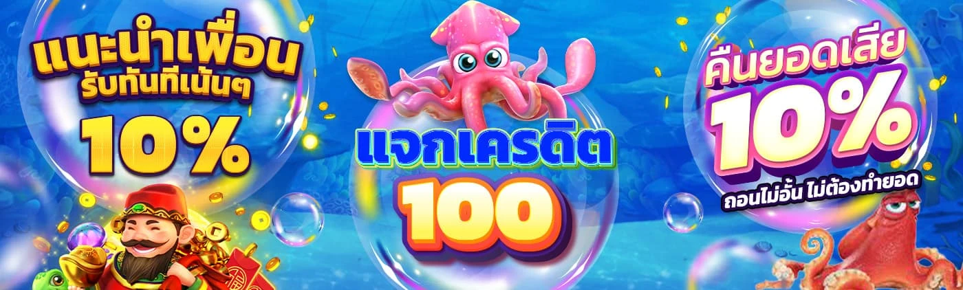 ufabet855